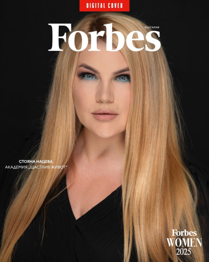 Forbes — Stoyana Natseva