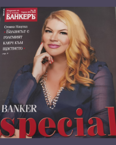 The Secret of Success — Stoyana Natseva