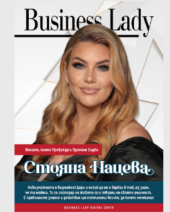 Business Lady — Stoyana Natseva